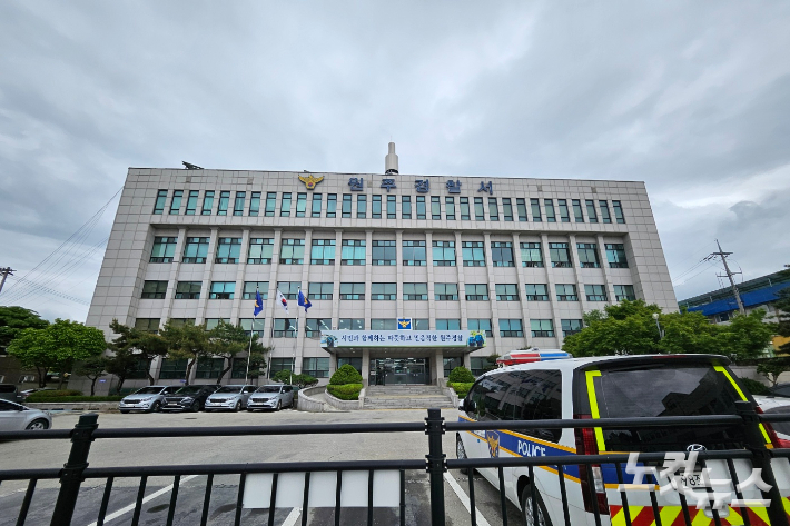 '고수익 미끼' 무허가 트레이딩 조직 잔당 일망타진