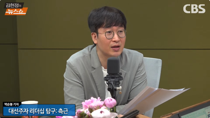 [대선기획] 이재명·김문수·이준석의 사람들