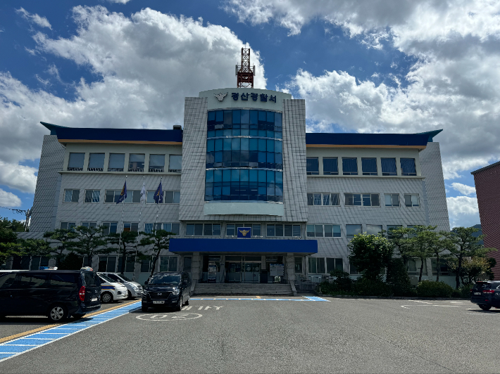 마약 유통 혐의 50대, 대구공항 입국 과정서 검거