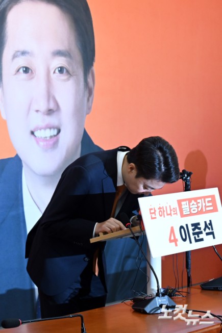 이준석 개혁신당 대통령 후보가 29일 오전 서울 여의도 국회에서 