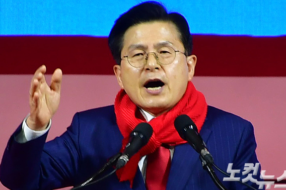 법원, "이재명 후보 등록 무효" 황교안 집행정지 신청 '각하'