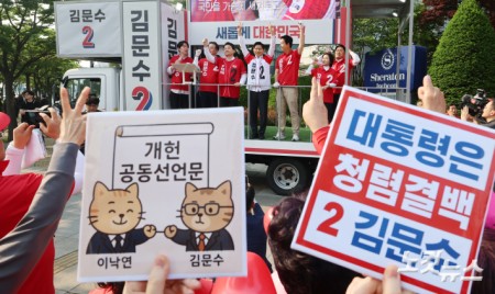 국민의힘 김문수 대선 후보가 29일 오전 인천시 연수구 송도컨벤시아 대로에서 출근길 시민들에게 지지를 호소하고 있다.