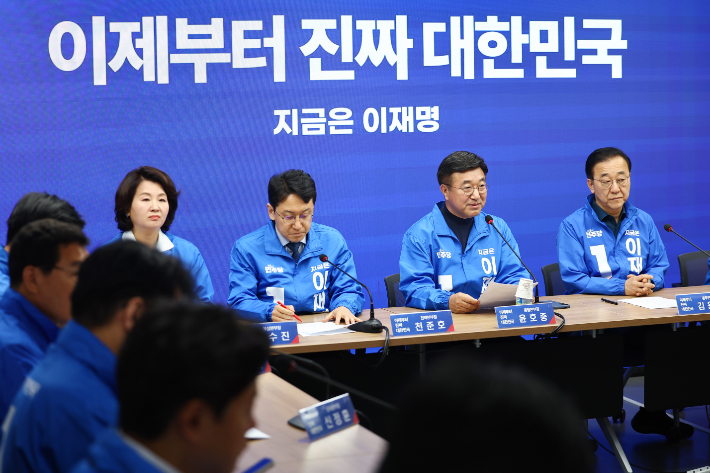더불어민주당 제6차 총괄본부장단회의. 연합뉴스