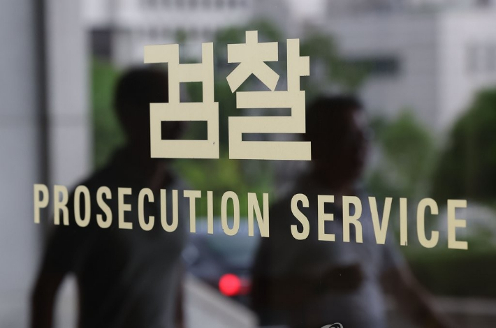 마약 중독된 가출 청소년…수사 확대한 검찰, 마약 판매상 등 10명 적발