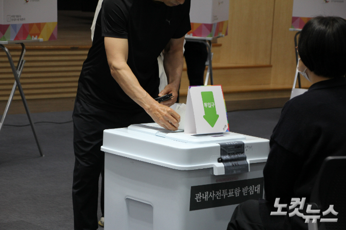 29일 오전 울산 남구 삼산동 남구청 6층 삼산동사전투표소에서 유권자가 투표함에 투표용지를 넣고 있다. 반웅규 기자