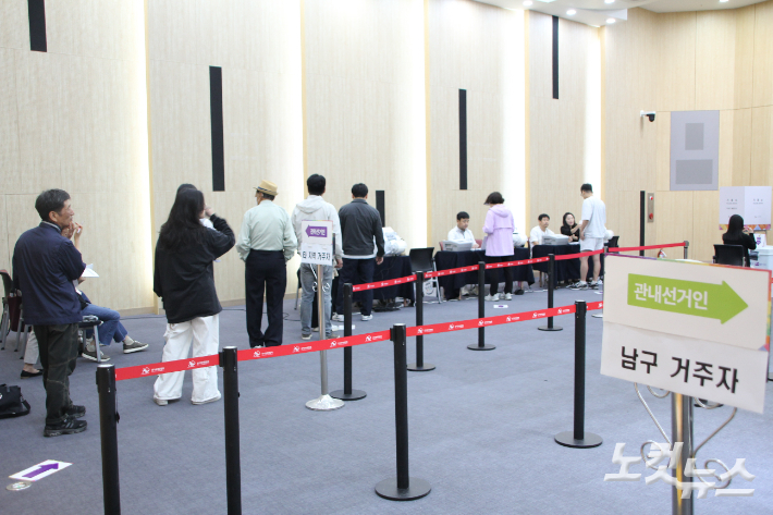 29일 오전 울산 남구 삼산동 남구청 6층 삼산동사전투표소에서 관내 · 관외선거인으로 나눠 유권자들이 투표를 하고 있다. 반웅규 기자