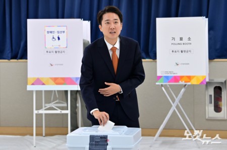 이준석 개혁신당 대선 후보가 29일 오전 경기 화성시 동탄9동 행정복지센터에 마련된 사전투표소에서 투표를 하고 있다.