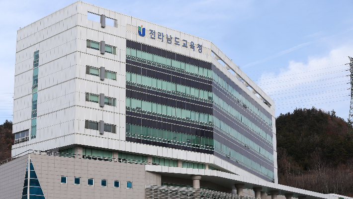 전라남도교육청 전경. 전라남도교육청 제공