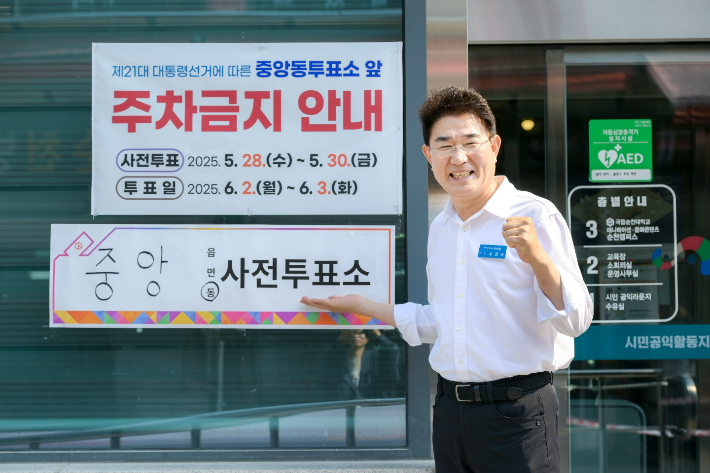 노관규 시장이 사전투표소 앞에서 밝은 표정을 짓고 있다. 순천시 제공