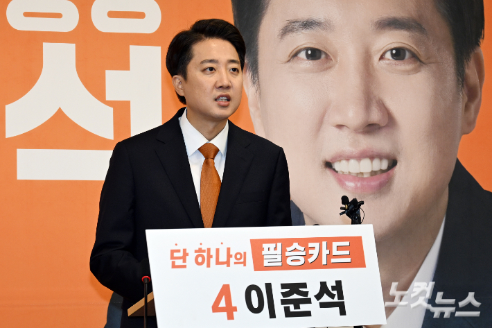 이준석, '성폭력 발언' 비판에 "한동훈도 김문수의 춘향이 꺼내"