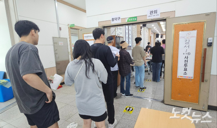 제21대 대통령선거 사전투표가 실시되는 29일 오전 청주시 흥덕구 강서1동 행정복지센터 3층에 설치된 사전투표소 입구에서 대기하는 시민들. 임성민 기자