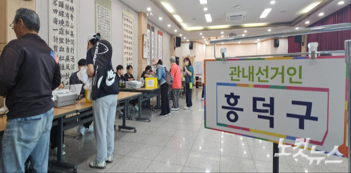 제21대 대통령선거 사전투표가 실시되는 29일 오전 청주시 흥덕구 강서1동 행정복지센터 3층에 설치된 사전투표소 현장. 임성민 기자