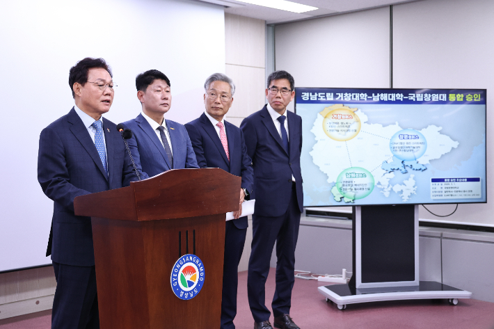 박완수 경남지사 브리핑. 경남도청 제공 