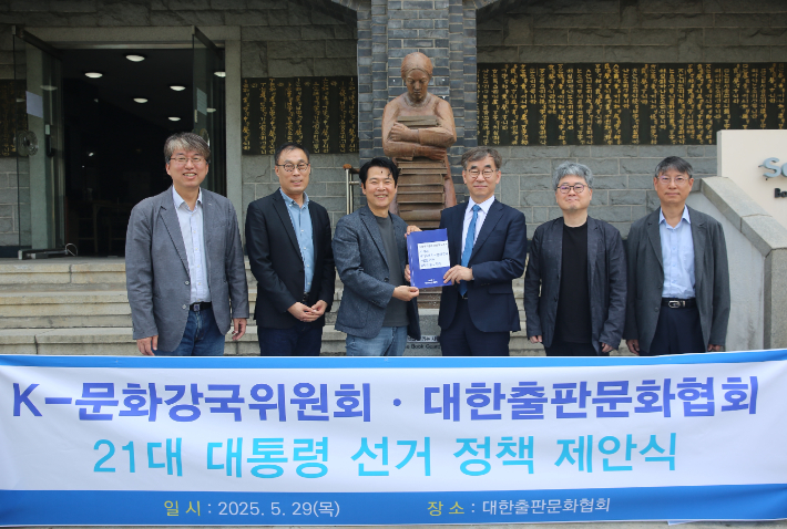 대한출판문화협회 제공 