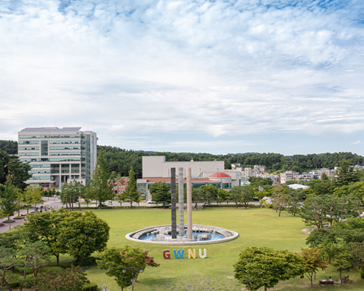 강릉원주대 전경. 강릉원주대 제공