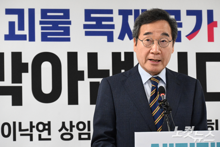 '金 지지선언' 이낙연 "내란은 정리단계, 괴물독재 막아야"