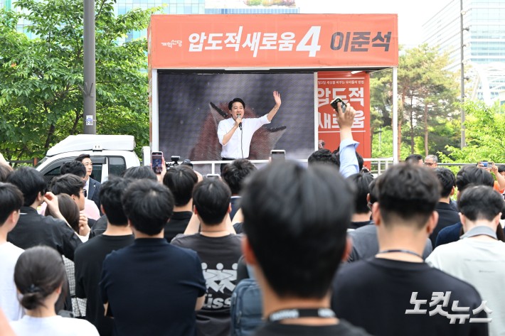 판교 찾은 이준석