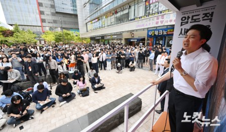 판교에서 유세 펼치는 이준석 후보