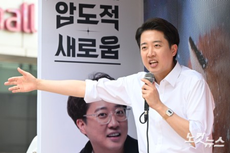 지지 호소하는 이준석