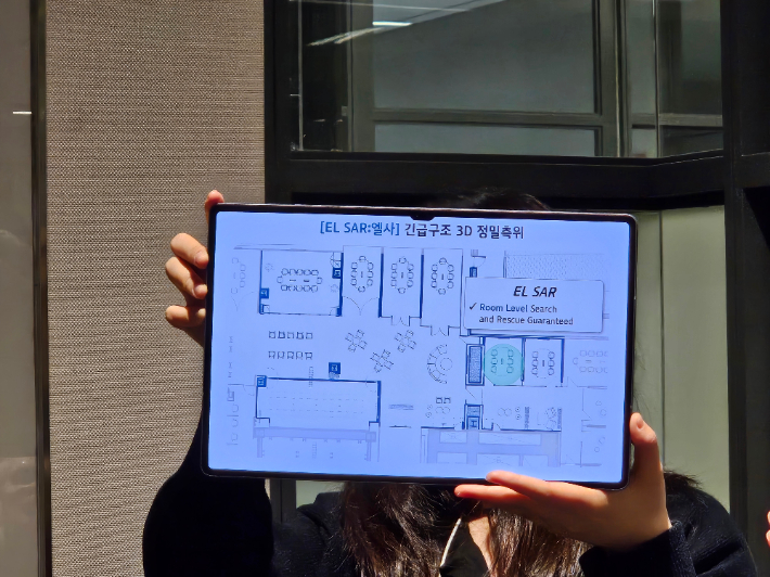 KT는 29일 서울 광화문 사옥에서 5G를 활용한 3차원 정밀 측위 솔루션인 엘사(ELSAR) 기술을 시연했다. KT 제공