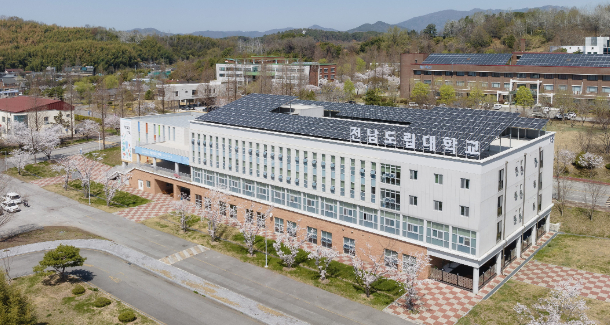 전남도립대학교 전경. 전남도 제공