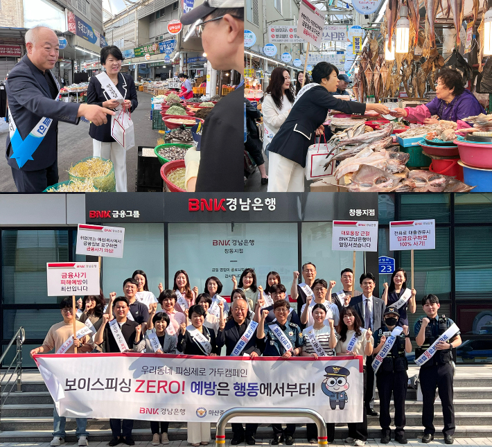 BNK경남은행 제공 