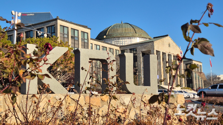 경북대 본관 전경. 이재기 기자 
