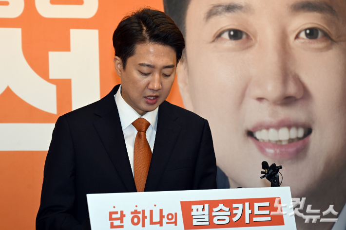 "당신이 예민하다면 사과할게? 이준석, 대선 후보 재고해야"