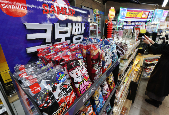 크보빵. 연합뉴스