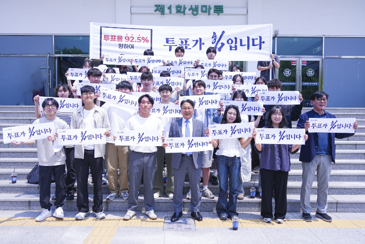 광주시는 헌법적 권리인 '투표'의 중요성을 알리고, 모든 세대가 책임 있는 유권자로서 투표에 참여할 수 있도록 '투표참여 캠페인-투표가 힘입니다'를 펼치고 있다. 광주광역시 제공