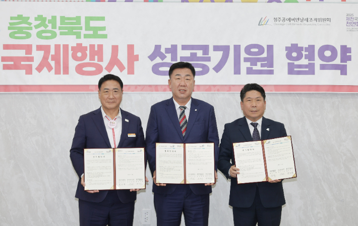 청주시 제공