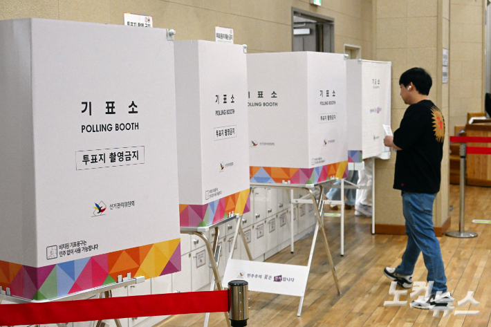 제21대 대통령선거 사전투표가 시작된 29일 오전 서울 마포구 용강동주민센터에 마련된 투표소에서 한 유권자가 기표소로 향하고 있다. 윤창원 기자