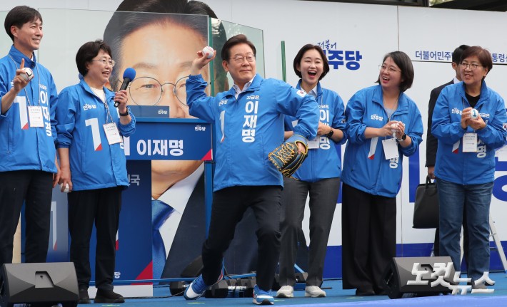 이재명, 