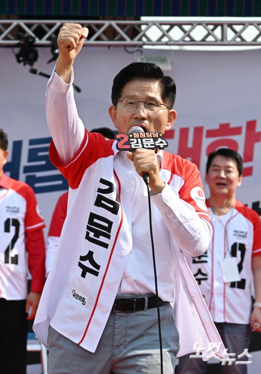 김문수 국민의힘 대선 후보가 제21대 대선 사전투표 첫날인 29일 오후 경기 안산시 안산문화광장에서 열린 유세에서 지지를 호소하고 있다. 2025.05.29