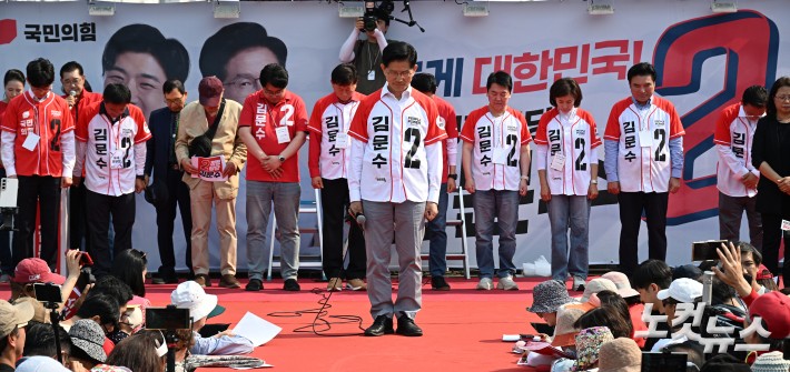 김문수 국민의힘 대선 후보가 제21대 대선 사전투표 첫날인 29일 오후 경기 안산시 안산문화광장에서 열린 유세에서 이날 발생한 해군 초계기 추락사고와 관련해 희생자에 대해 묵념하고 있다. 2025.05.29