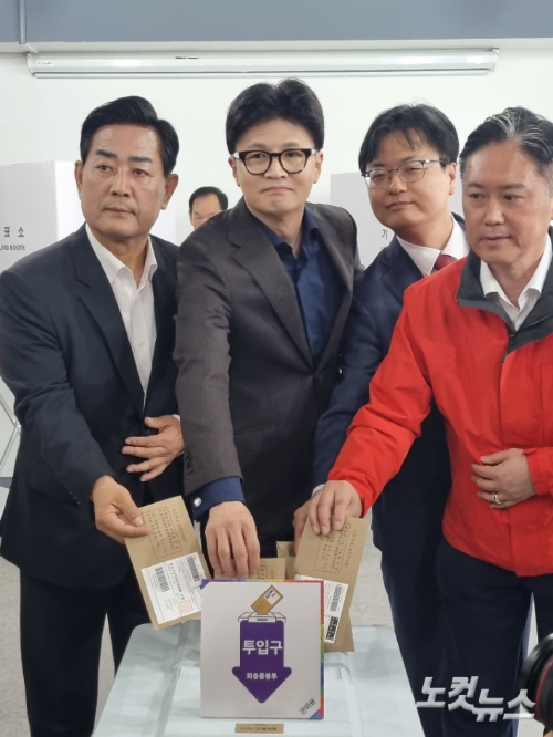 한둥훈 국민의힘 전 대표가 29일 오전 10시 광주 동구 창업지원센터에 마련된 투표소에서 광주전남 시도당위원장 등과 함께 사전 투표를 실시했다. 김형로 기자