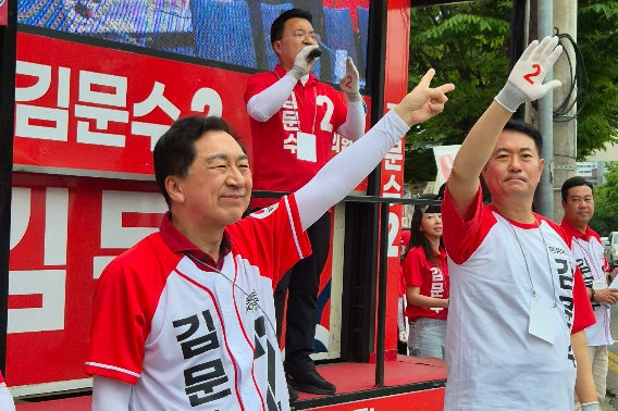 국민의힘 충북도당 제공