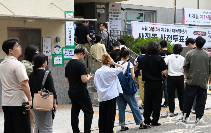 [속보]첫날 사전투표율 19.58% '역대 최고'…지난 대선보다 2.01%p↑