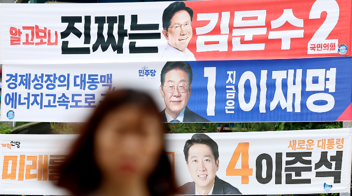 연합뉴스