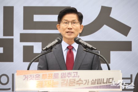 김문수 국민의힘 대선후보가 30일 서울 여의도 국민의힘 당사에서 대국민 호소문을 발표하고 있다.