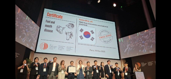 프랑스 파리에서 개최된 제92차 세계동물보건기구 정기총회에서 열린 제주도 구제역 백신접종 청정지역 지위 인정 수여식. 농식품부 제공