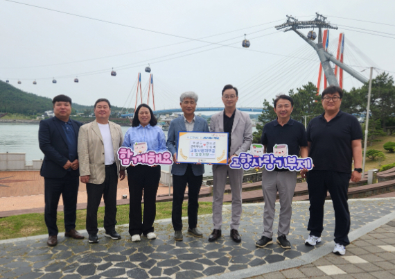 진도군 건설과는 해남군 건축허가과와 고향사랑기부금을 상호 기부했다고 30일 밝혔다. 진도군 제공