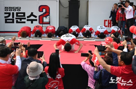 김문수 가평 유세22