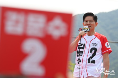 김문수 가평 유세9