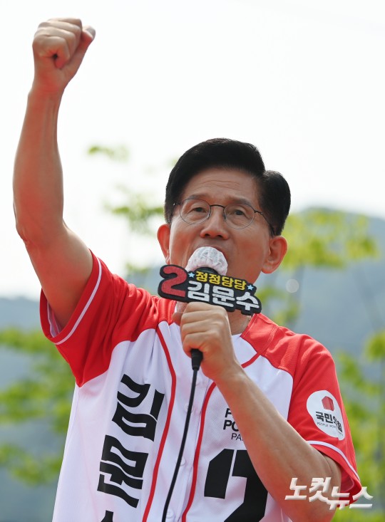 김문수 가평 유세2