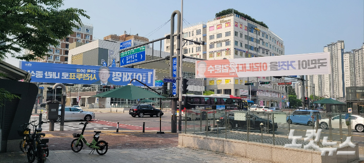 30일 오전 운양역사거리 모습. 논란이 된 현수막은 철거돼 보이지 않았다. 박창주 기자