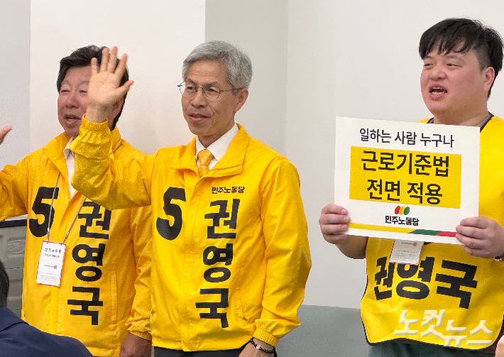 민주노동당 권영국 대통령 후보가 30일 부산을 찾아 가덕도신공항 건설 계획을 "지역 토건세력의 특혜사업"이라 비판하며 전면 백지화를 촉구했다.강민정 기자