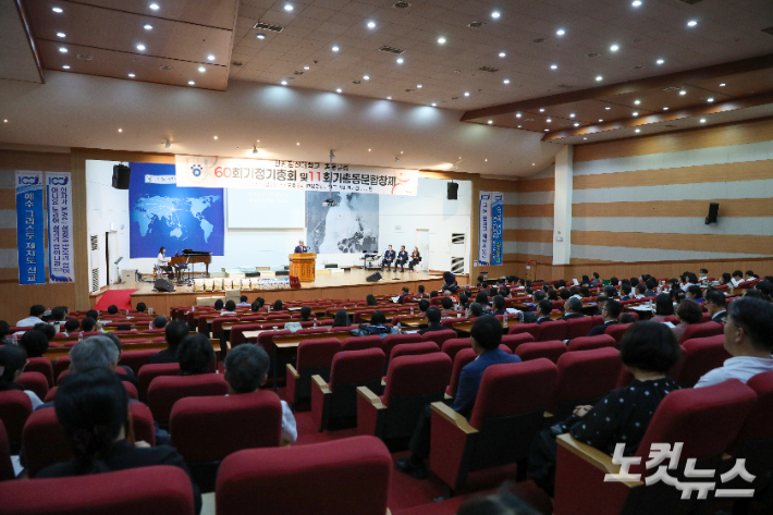 한일장신대학교 제60회 총동문회 정기총회 및 제11회 총동문회 합창제가 29일 한일장신대학교 사회봉사관 중부홀에서 열렸다.