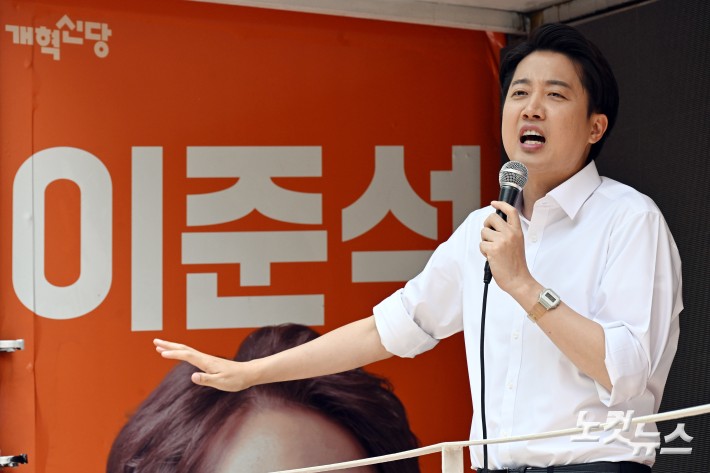 이준석 개혁신당 대선 후보가 30일 서울 마포구 경의선숲 유세에서 지지를 호소하고 있다.