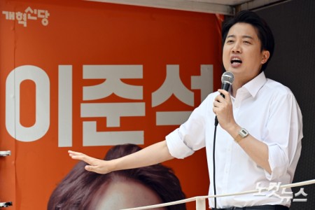 이준석 개혁신당 대선 후보가 30일 서울 마포구 경의선숲 유세에서 지지를 호소하고 있다.